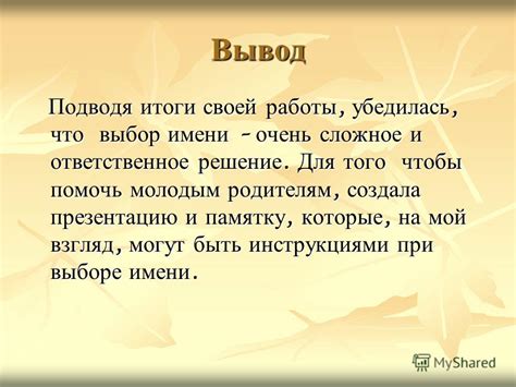 Традиции и обычаи при выборе имени для зули