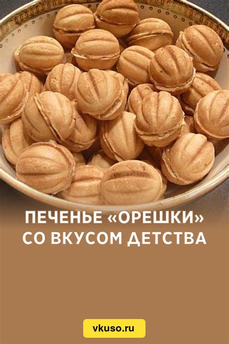 Традиционные рецепты со вкусом детства