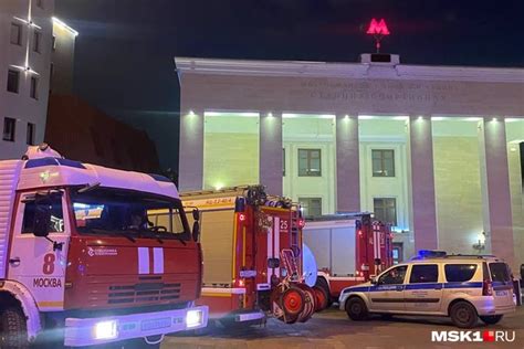 Транспортные аварии и ЧП в метро