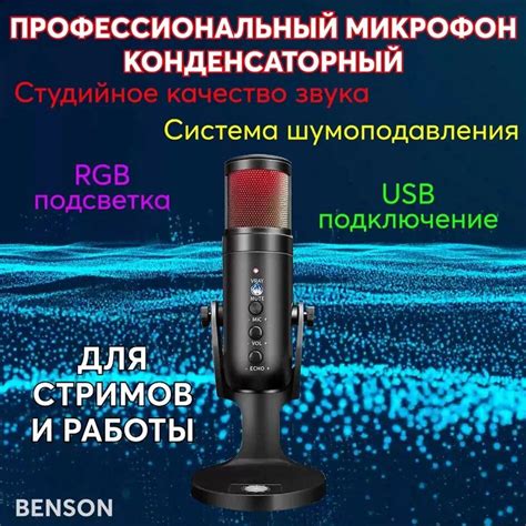 Трансформация телефона в USB-микрофон для ПК