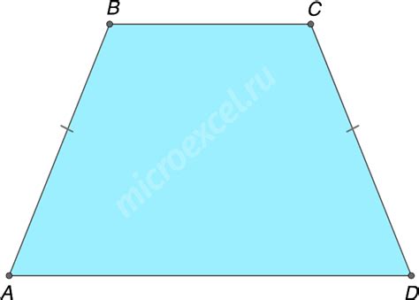 Трапеция: что это?