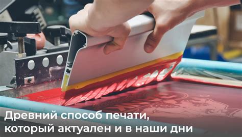 Трафаретная печать: простой способ для начинающих