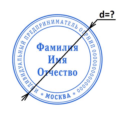 Требования для оформления электронной печати ООО