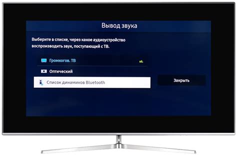 Требования для подключения Skype к телевизору Samsung