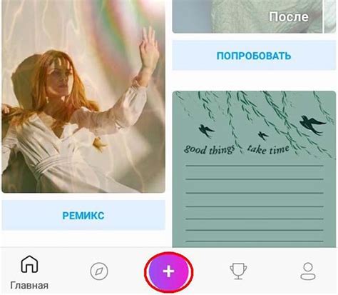 Требования для размытого кружка в Telegram