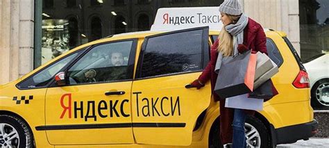 Требования для такси в Москве