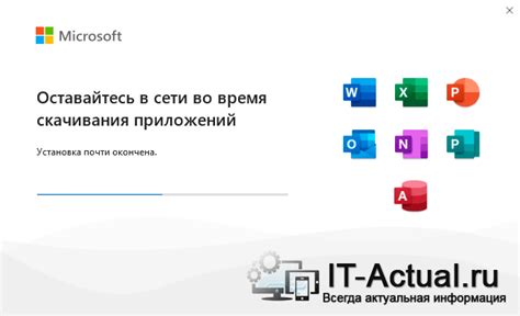 Требования для установки Microsoft Word