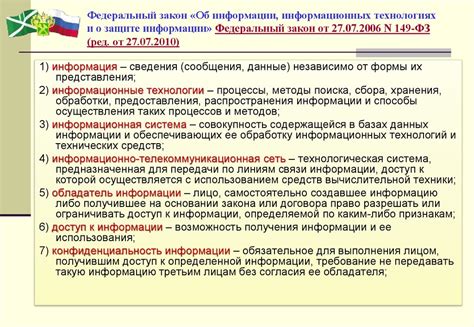 Требования и рекомендации по использованию найденного GLN