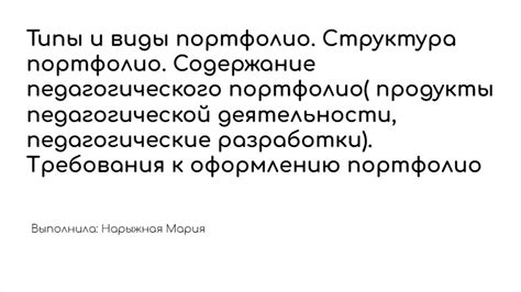 Требования и рекомендации по оформлению ДЭЗ