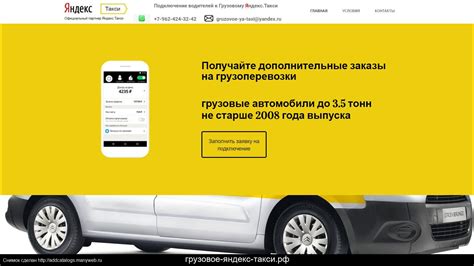 Требования к автомобилю для работы курьером