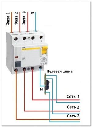 Требования к безопасности при подключении тен на три фазы