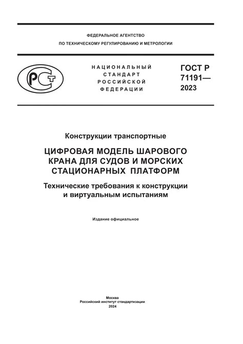 Требования к компьютеру и виртуальным очкам