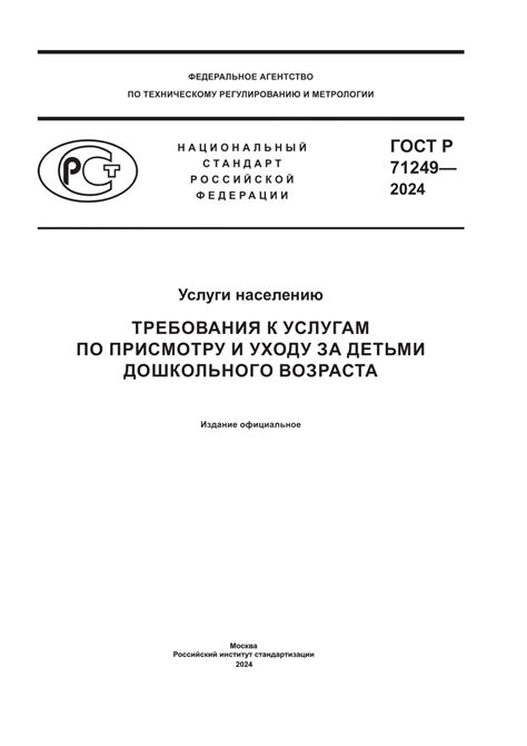 Требования к обслуживанию и уходу за котлом