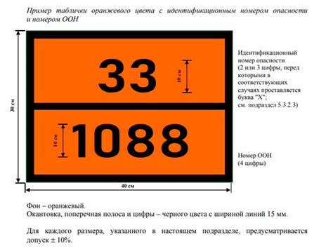 Требования к перевозке опасных отходов 4 класса