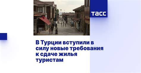 Требования к сдаче жилья таджикам в 2022 году