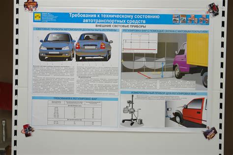 Требования к состоянию автомобиля при растамаживании из Беларуси