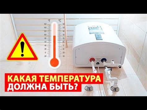 Требования к температурному режиму герани