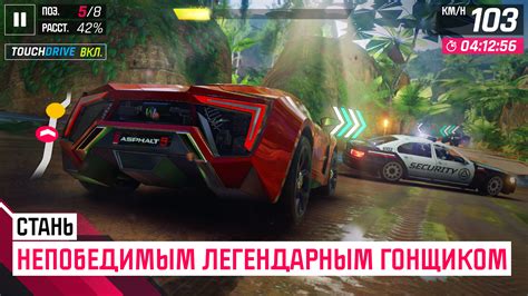 Требования к устройству для установки Asphalt 9 на Андроид