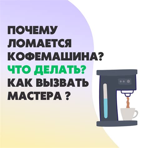 Требуется профессиональная помощь