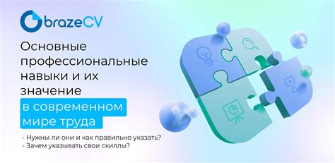 Требуются ли профессиональные навыки для отключения датчика?