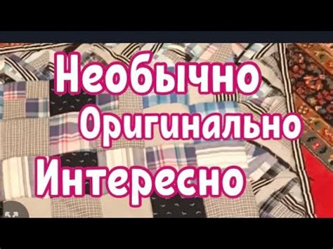 Трение морды об одеяло: способ обозначить территорию