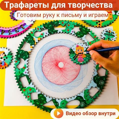 Тренировка и подготовка для рисования рикошетов