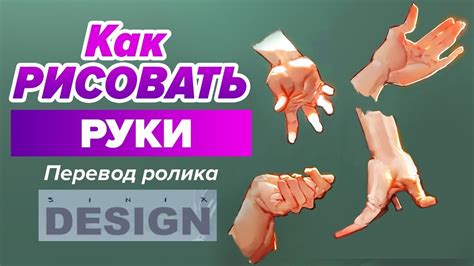 Тренировка руки для более точного рисования