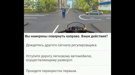 Тренировки для запоминания регулировщика: использование ассоциаций и повторений