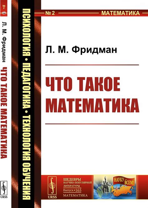 Тренировки и практика для улучшения прицельных навыков