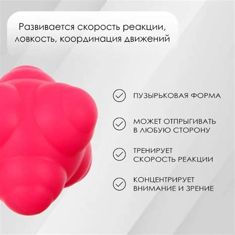 Тренировки на фанпее для развития реакции и координации