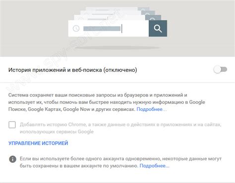 Третий совет по настройке поиска Google