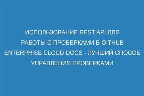 Третий способ: использование системного API