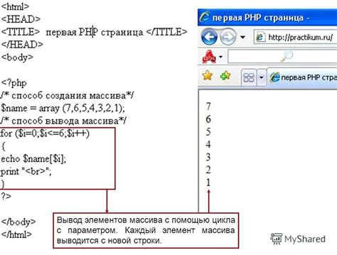 Третий способ: использование JavaScript