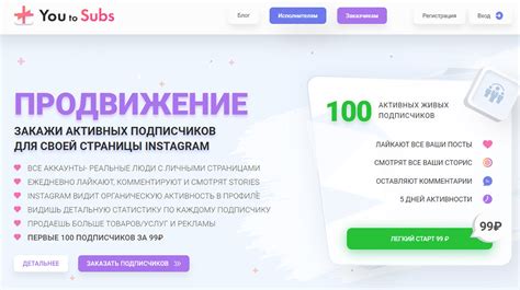 Третий способ удаления ботовых подписчиков: