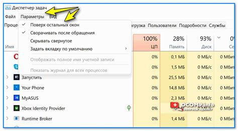 Третий шаг: Выбрать раздел "Безопасность и вход в аккаунт"