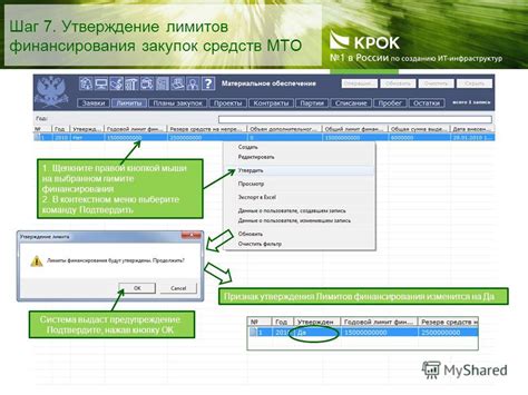 Третий шаг: нажмите правой кнопкой мыши на выбранном листе