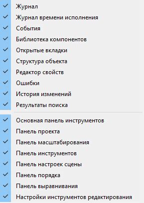 Третий шаг: настройка среды разработки