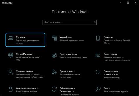 Третий шаг: перейти в раздел "Windows Security"