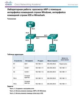 Третий шаг: персонализация интерфейса с помощью темы iOS