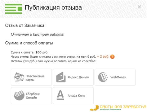 Третий шаг: поиск клиентов и работа на фриланс-биржах