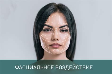 Третий шаг: проработка лица и особенностей