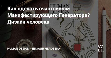 Третий шаг: создание уникального образа