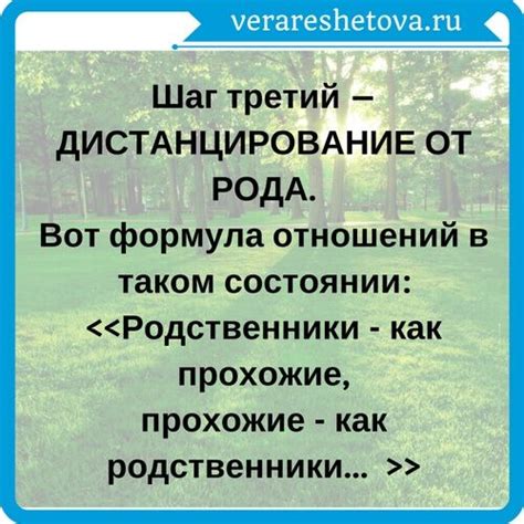 Третий шаг построения меридианы