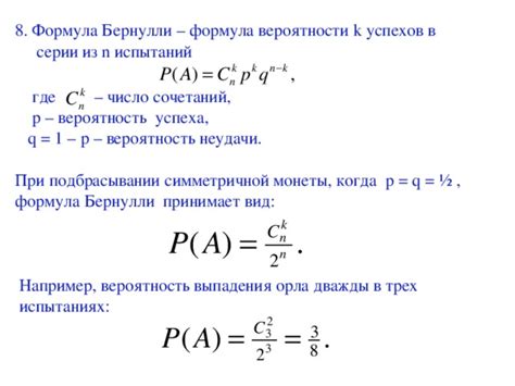 Третья часть: Решение проблемы и инструменты для повышения вероятности выпадения вещей