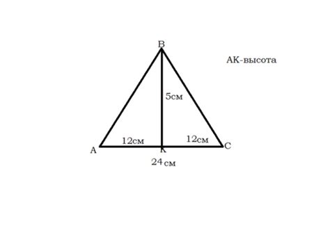 Треугольник с заданными сторонами и высотой - руководство и инструкция