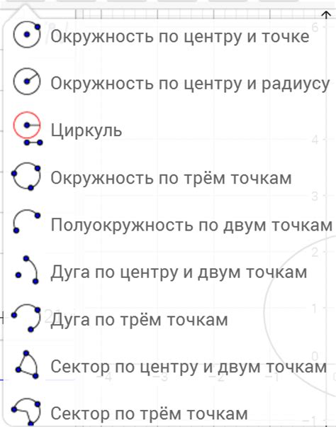 Треугольник с заданными углами: методы построения