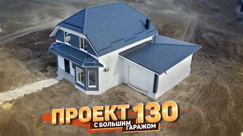 Триколор умный дом: инновационное решение для комфортной жизни