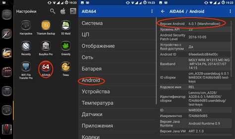 Три способа узнать версию прошивки Android на мобильном телефоне