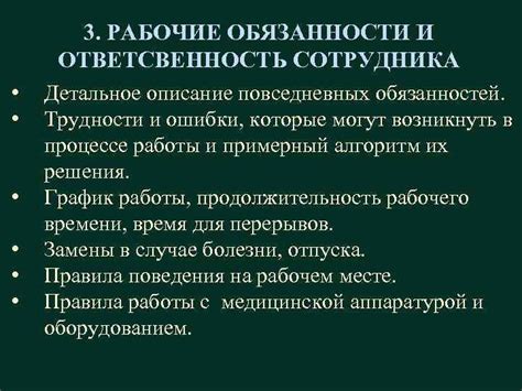 Трудности и достижения на пути адаптации