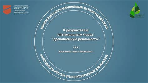 Трудности и проблемы на пути к оптимальным результатам